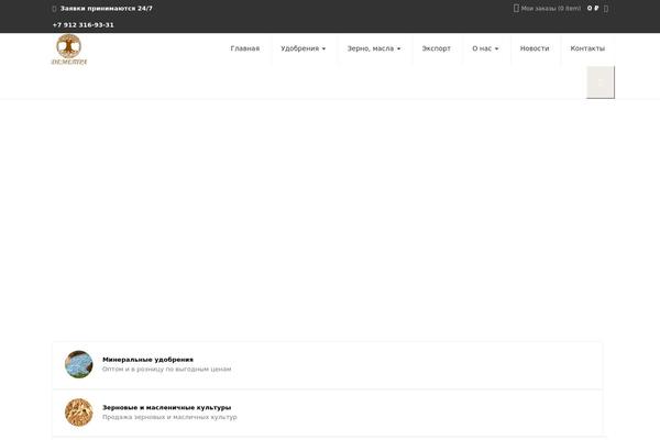 Site using Woo-variation-swatches plugin