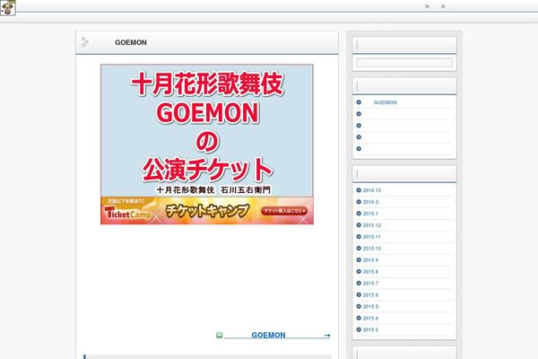 demgha.com site used Refine Snow2