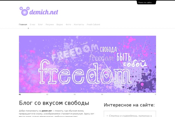 folioway-child WordPress theme, websites list used folioway-child theme folioway-child theme websites examples