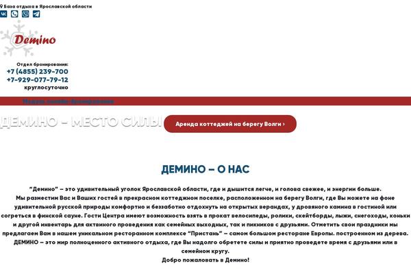 Site using Simple-scroll-to-top-button plugin