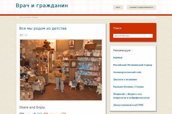 Retro-fitted theme site design template sample