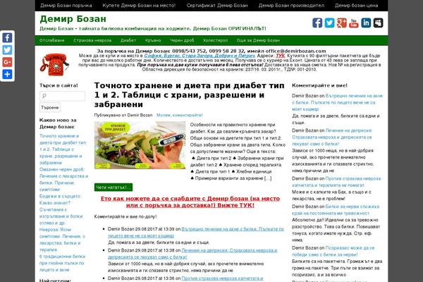 Site using Heatmap-adaptive-pro-plugin plugin