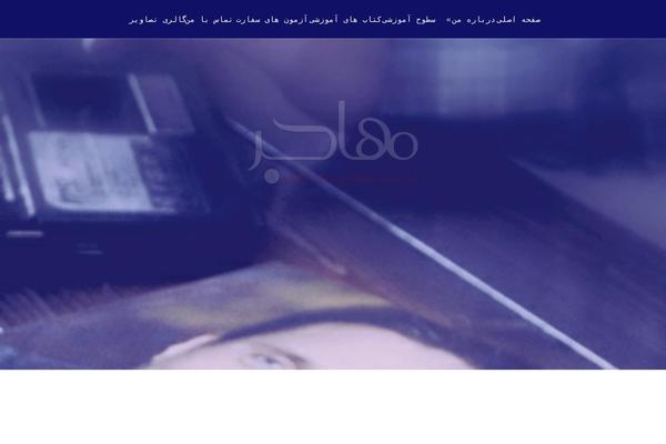 Site using Super-smooth-scroll plugin