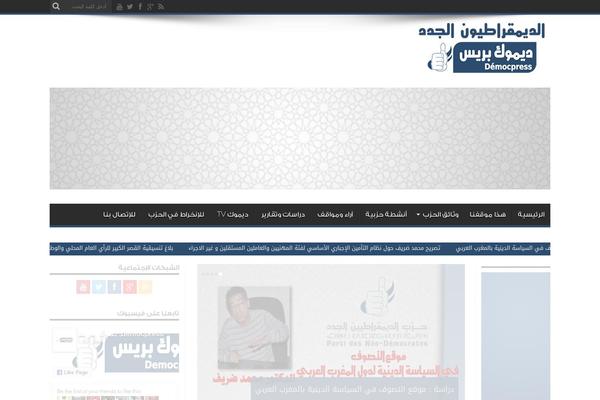 Site using FikraTicker plugin