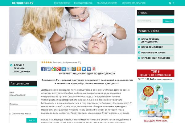 Apicona theme site design template sample