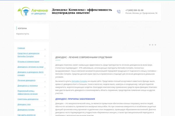 Site using YITH WooCommerce Badge Management plugin