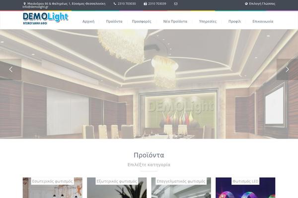 Lovetravel theme site design template sample