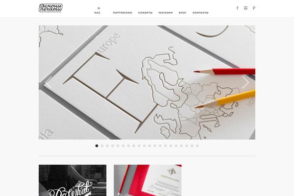 demon-press.com site used Front