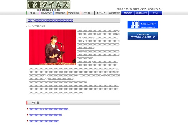 Blass2 theme site design template sample