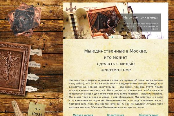 Tempera theme site design template sample