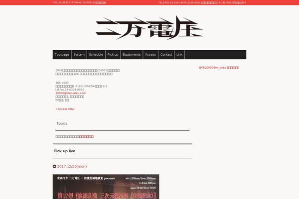 Site using MW WP Form plugin