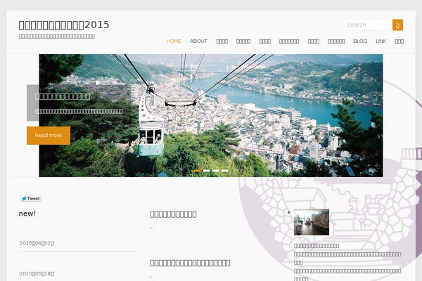 Spacious theme site design template sample