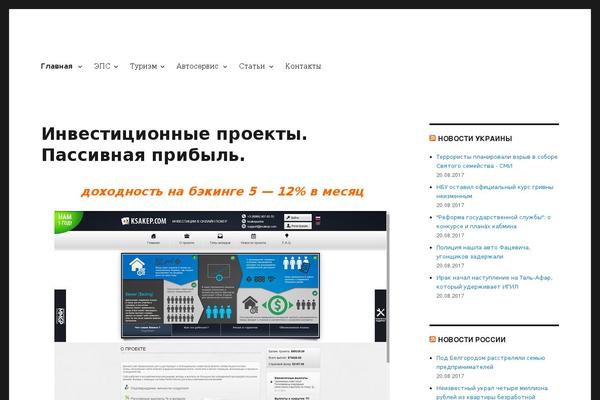 Site using Shutter Reloaded plugin