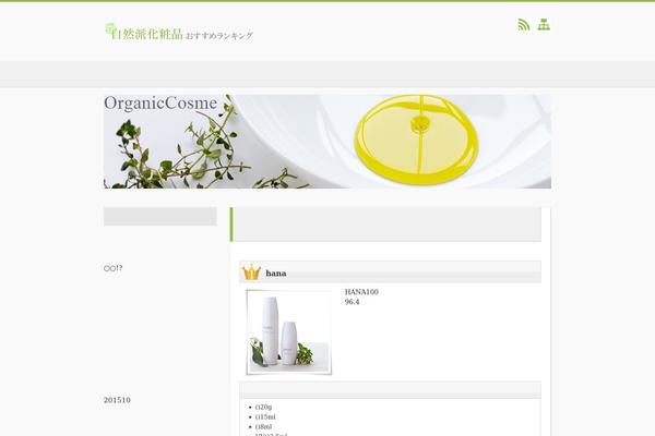 denachofood.com site used 03the_world_simple2