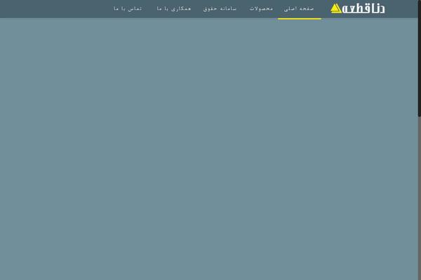 Site using Fancy Gallery plugin