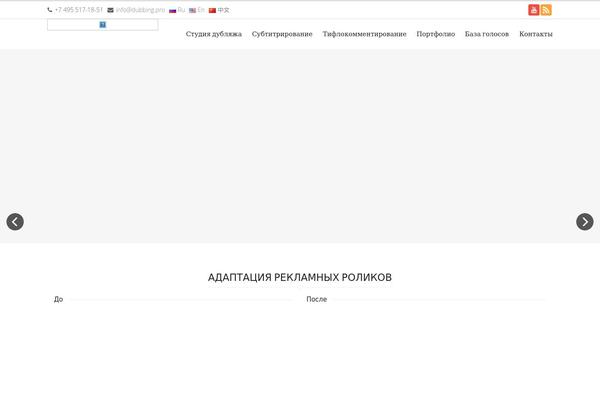 Groove theme site design template sample