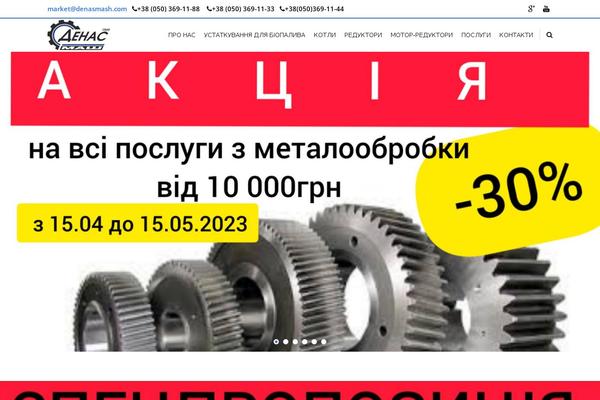 Site using Table Maker plugin