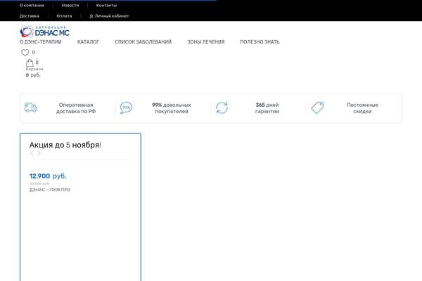 Techmarket theme site design template sample