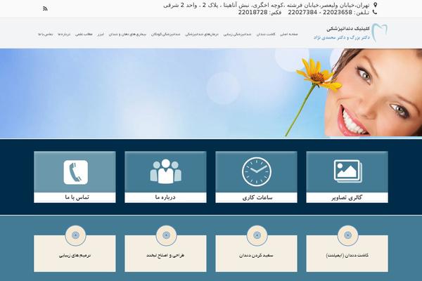 Site using Before-after-image-comparison-slider-for-elementor plugin