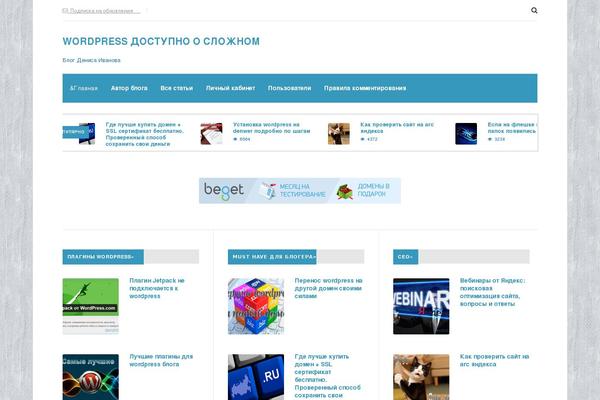 Site using Ak-menu-icons plugin