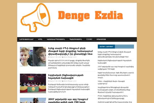 dengeezdia.com site used MH NewsMagazine