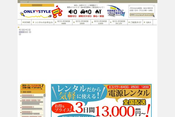 Site using Standard Widget Extensions plugin