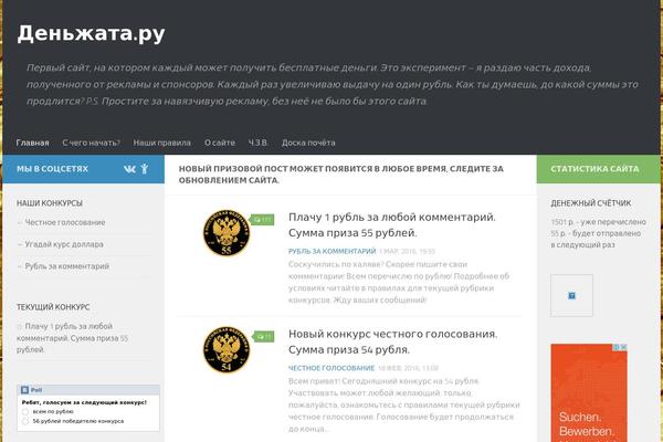 Site using Ansar-import plugin