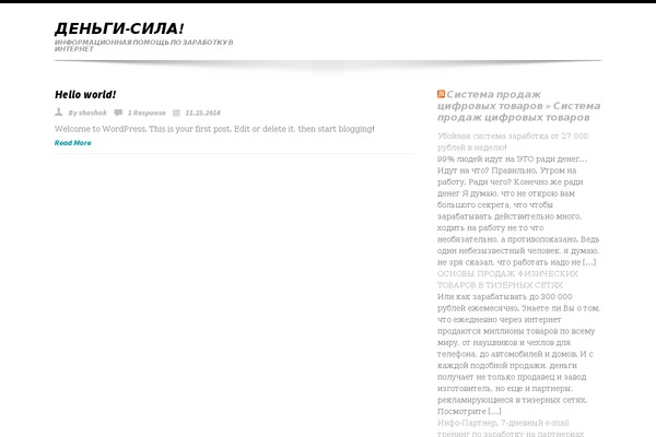 Site using All-in-one-seo-pack-pro plugin