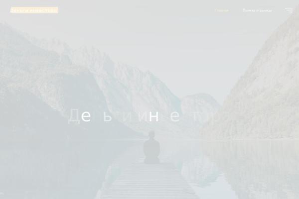 Bravada theme site design template sample