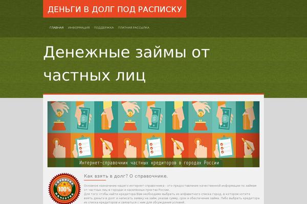 Garvan theme site design template sample