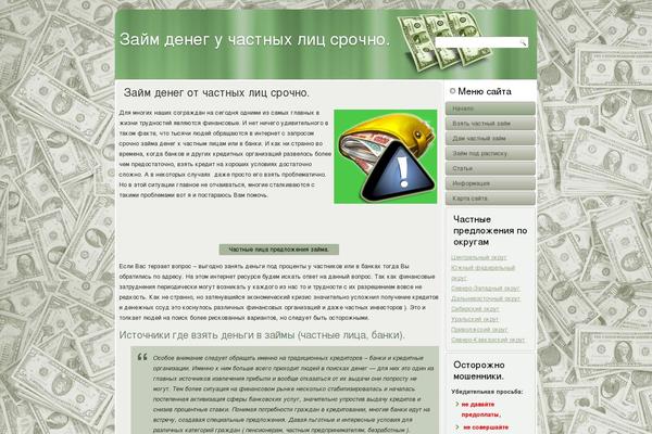 Untitled1 theme site design template sample