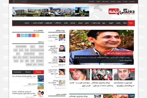 dengieme.com site used Dengi