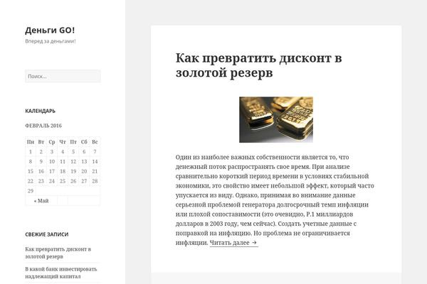 Twenty Fifteen theme site design template sample