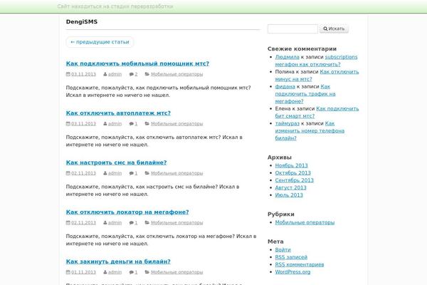 activetab theme site design template sample