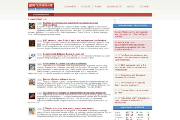 dengiua.com site used S2