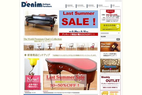Denim theme site design template sample