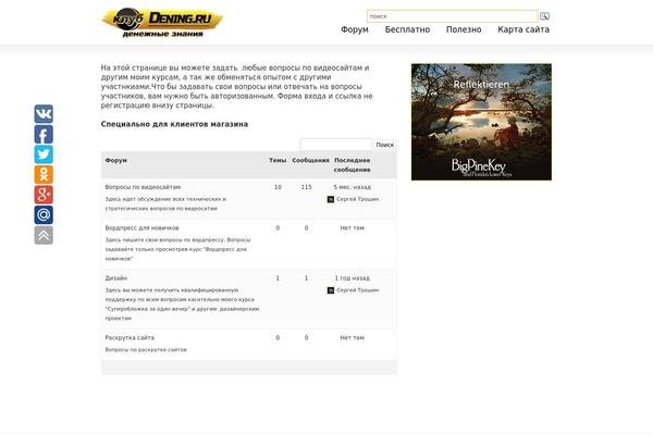 Site using Easy-affiliate-links plugin