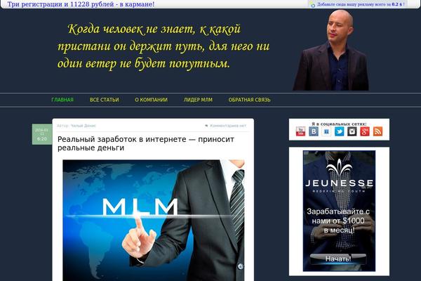 Xmarkup theme site design template sample