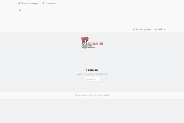 Site using Member-luxe plugin