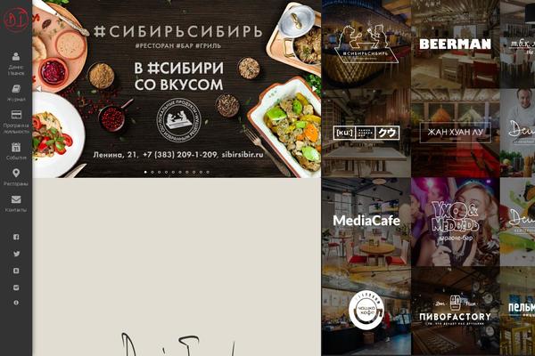 Di theme site design template sample