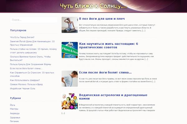 Site using Ad Injection plugin