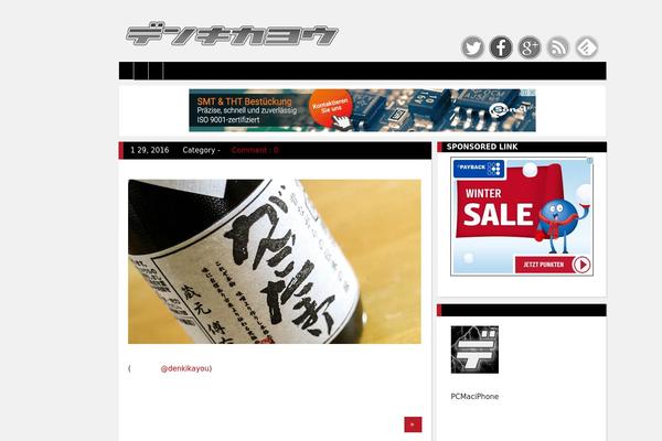 Affinger4 theme site design template sample
