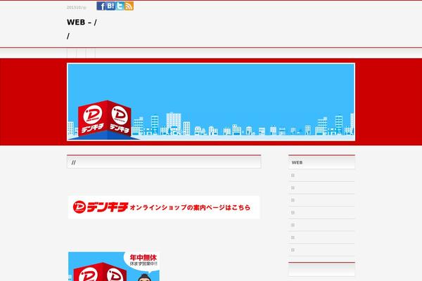 BizVektor theme site design template sample
