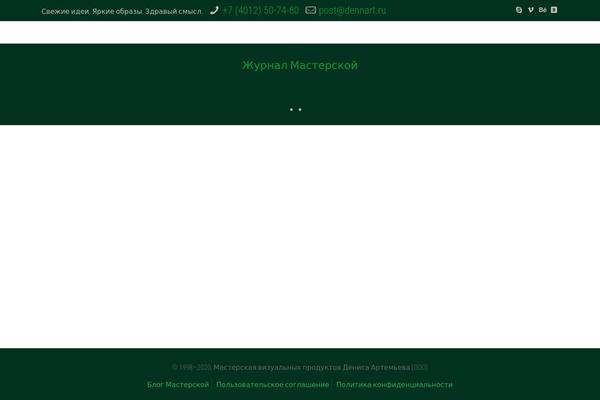 Site using Fresco-master plugin