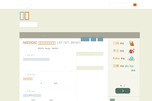 Puretype theme site design template sample