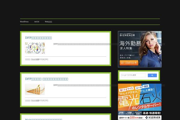 Twentytwelve-child theme site design template sample