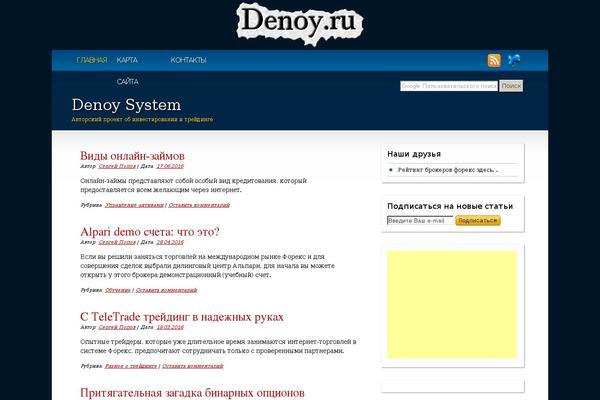 Online Marketer theme site design template sample