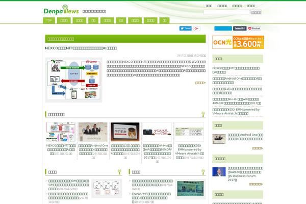 Site using Standard Widget Extensions plugin