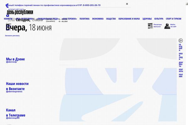 Site using Mailpoet plugin