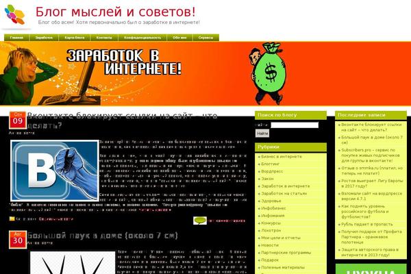 Florange theme site design template sample